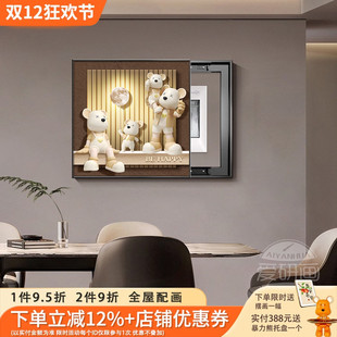 轻奢暴力熊电表箱装饰画遮挡网络盒多媒体弱电箱正方形挂画免打孔
