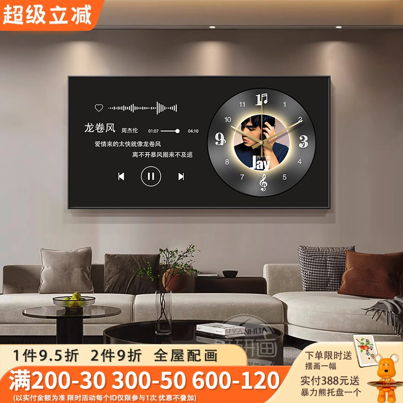 黑胶唱片客厅装饰画复古钟表挂钟周杰伦专辑歌词创意餐厅时钟挂画
