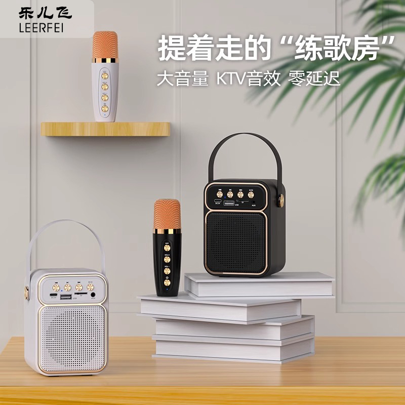 乐儿飞-4049蓝牙音箱户外便携式教师小蜜蜂音响大音量K歌带麦克风
