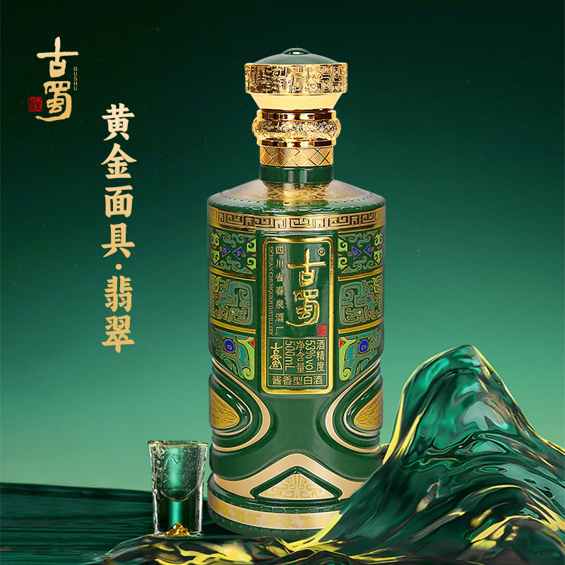 春泉白酒酱香型53%Vol.500ml*1