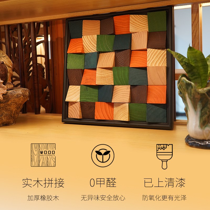 木头立体餐厅装饰画现代简约客厅彩色挂画立体实物画装饰画马赛克图片