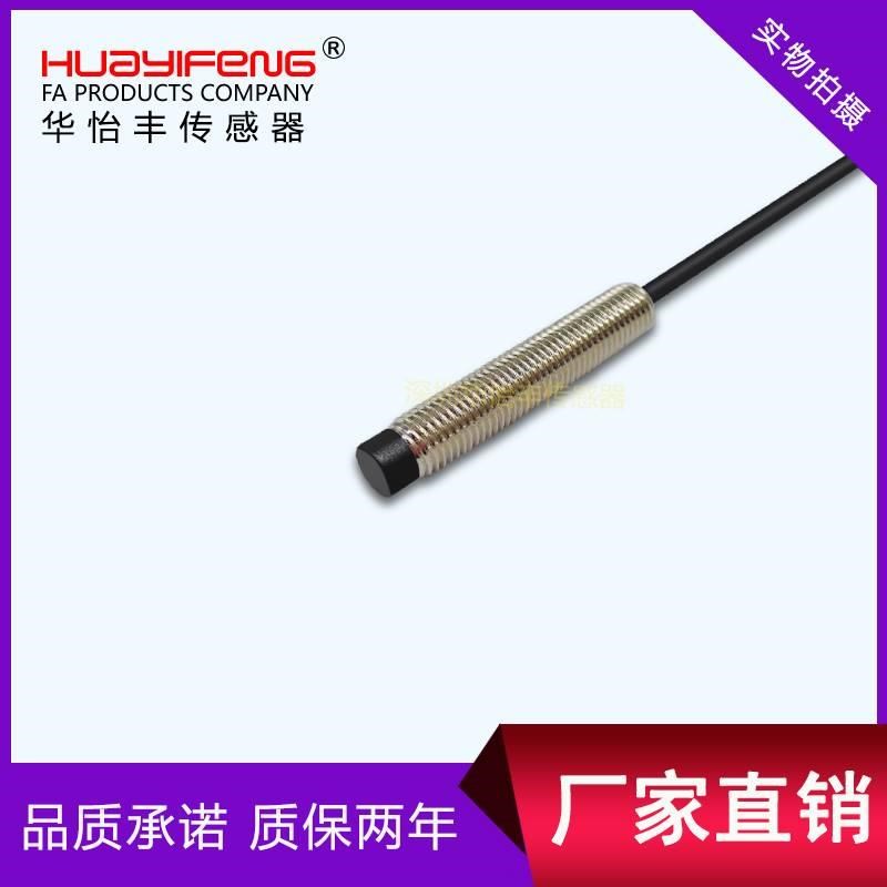 M8圆柱型接近开关PT08-T04NO 金属检测圆柱型接近传感器代替欧姆