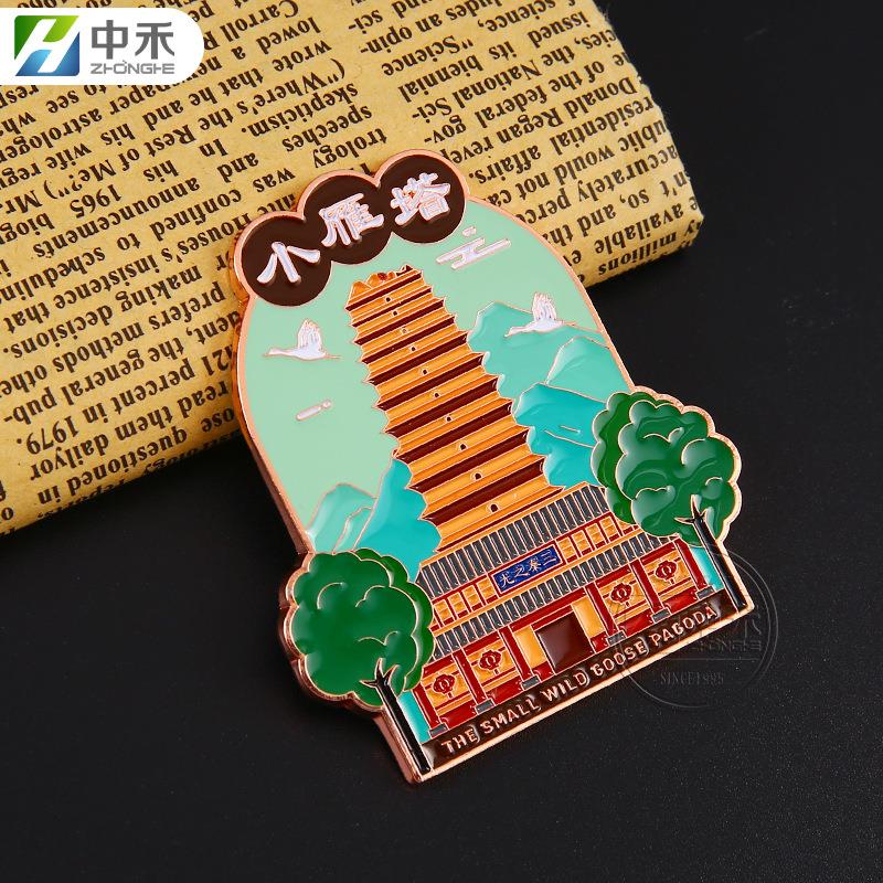 旅游景区烤漆冰箱贴定做 城市建筑冰箱磁贴 大雁塔金属冰箱贴定制