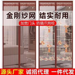 魔术贴金刚纱网防蚊门帘顶部加宽磁性对吸卧室隔断帘家用自粘夏季
