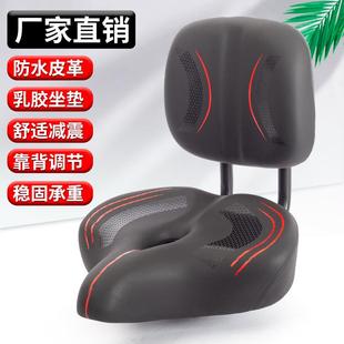 跨境電動車鞍座健身車坐墊自行車座椅超寬中空人力三輪車靠背