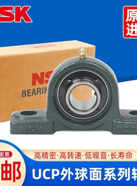 进口NSK 外球面轴承UCP204 205 206 207 208 209 210 211 212D1 X