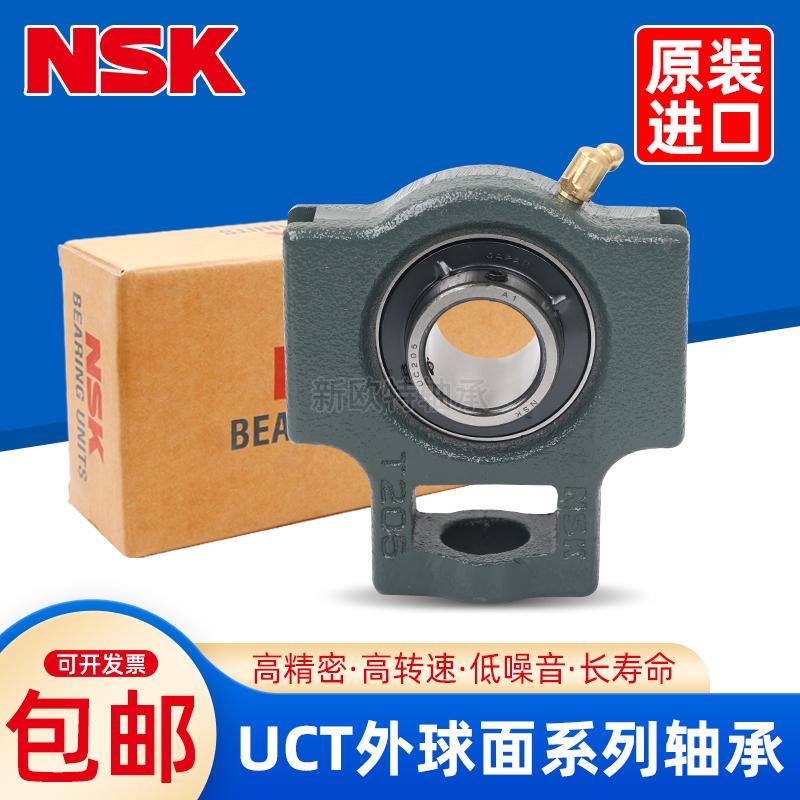 日本进口NSK带座外球面轴承UCT204 205 206 207 208 209 210 D1 X