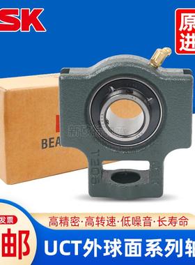 日本进口NSK带座外球面轴承UCT204 205 206 207 208 209 210 D1 X