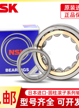 进口日本NSK NJ2210 2211 2212 2213 2214 EW EM C3圆柱滚子轴承
