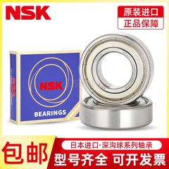 进口日本NSK 6900 6901 6902 6903 6904 6905ZZ DDU VV RS C3轴承