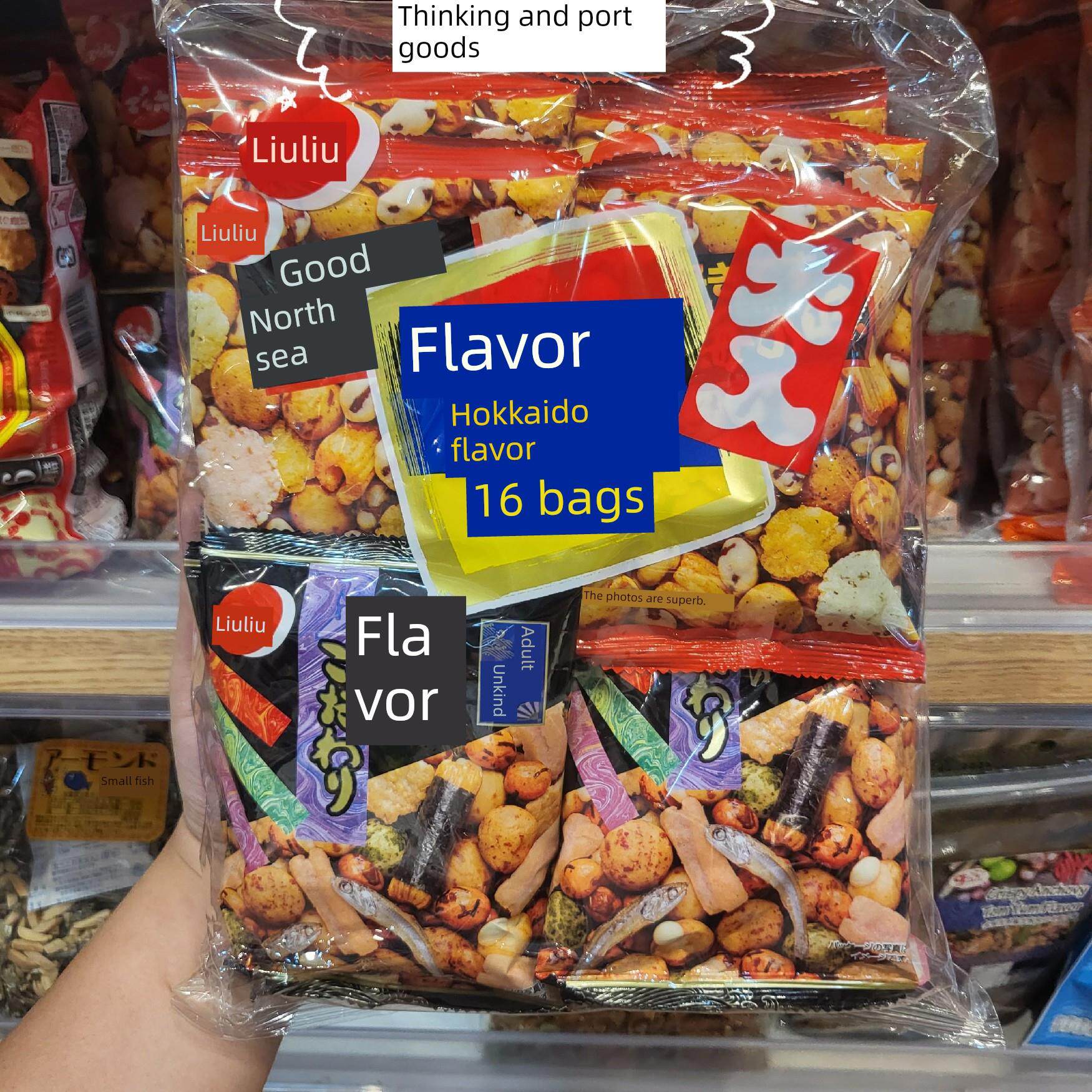 香港代购日本进口天六杂锦脆豆小食休闲炒货小吃零食336g装16小包