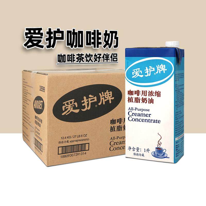 韩国进口爱护牌咖啡奶1L浓缩植脂奶油咖啡伴侣奶茶店咖啡专用整箱
