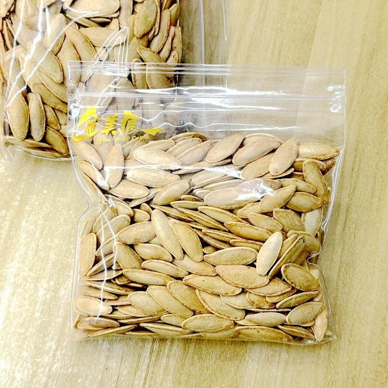金美辰美指甲南瓜子美人甲长粒南瓜子椒盐味500g坚果炒货年货零食