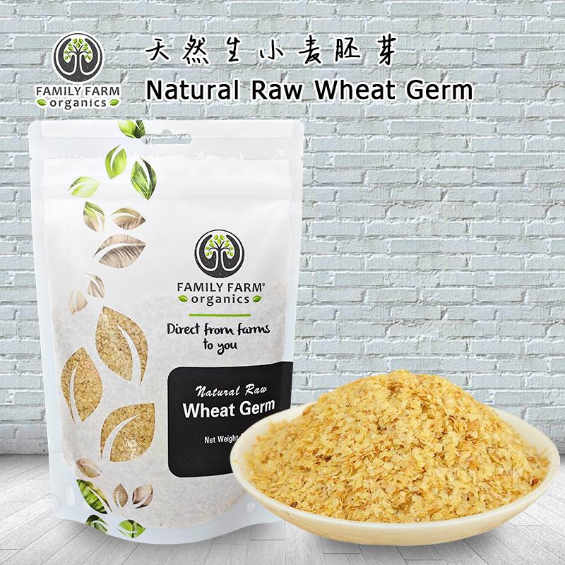 Natural Raw Wheat Germ小麦胚芽浓香生胚芽可搭牛奶煮粥营养早餐