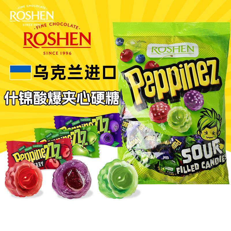 进口乌克兰如胜小酸酸水果糖多种口味硬糖酸溜溜混合夹心什锦喜糖