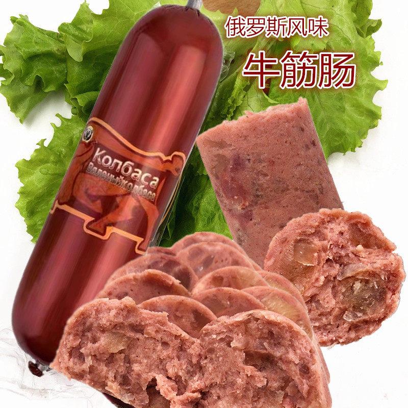 俄罗斯风味香肠 牛肉肠牛筋肠纯肉火腿开袋即食野餐下酒菜350g