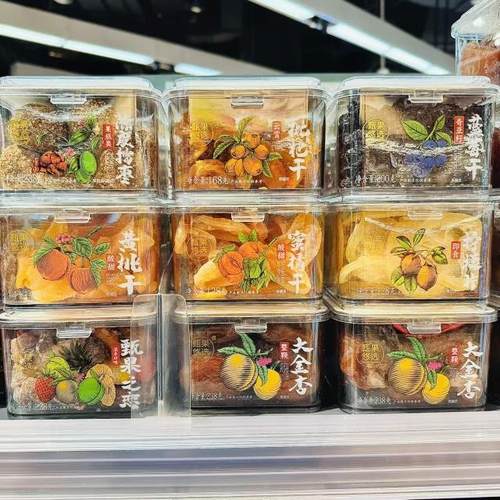 ole超市甄果悠选蓝莓干 干蜜橘干柠檬片枇杷干陈皮擂枣代购包邮