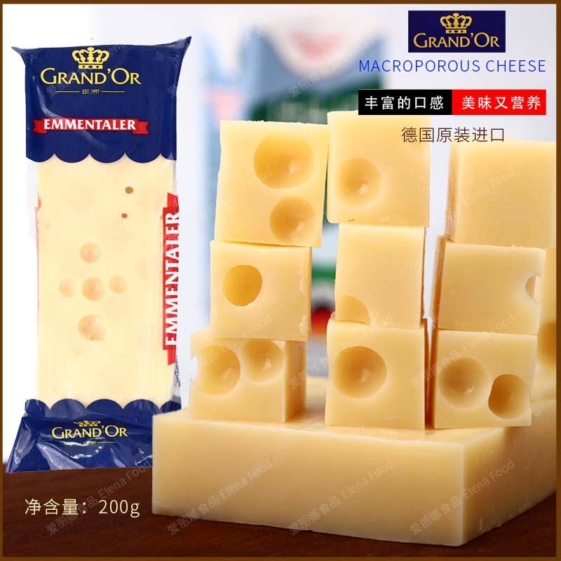 艾蒙塔尔干酪200g格兰特大孔芝士emmentaler埃曼塔大孔奶酪即食