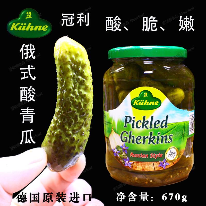 冠利酸青瓜670g 俄式酸青瓜 酸脆腌黄瓜 汉堡配菜 西餐冷菜罐头