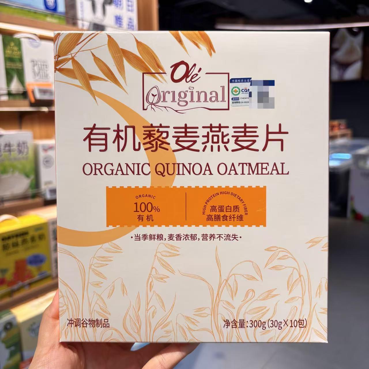 ole有机藜麦燕麦片高蛋白质高膳食纤维独立小包装300g图片