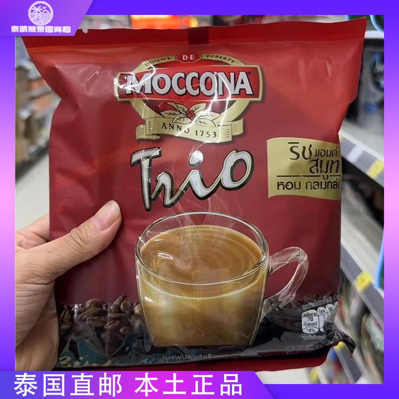 泰国进口MOCCONA三合一速溶咖啡提神袋装低糖低脂意式摩可纳特浓