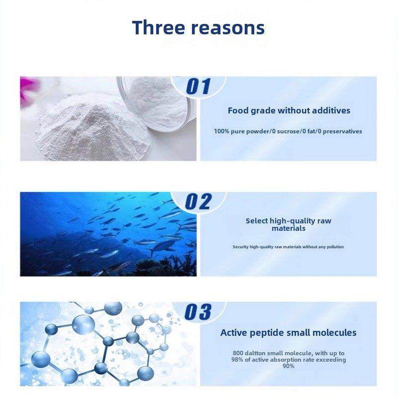 人参肽粉 小分子低聚肽≤500Da胶原蛋白肽食品级固体饮料正品包邮