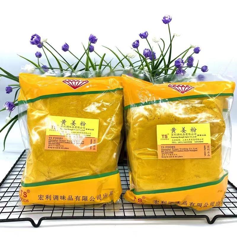 泰国餐料 TS黄姜粉600g 姜黄粉调味料质量不输财合利黄姜粉包邮