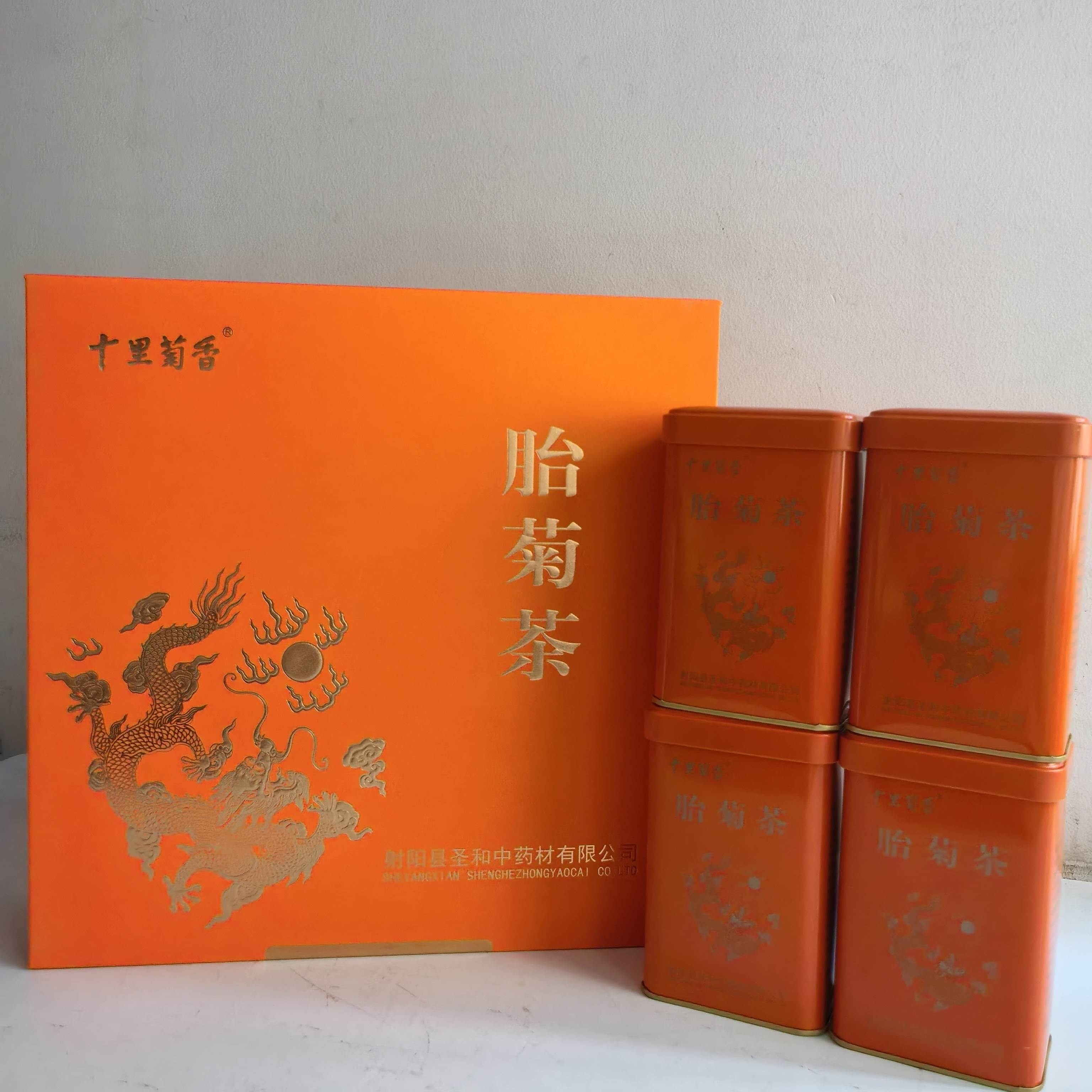 盐城特产射阳洋马菊花十里菊香胎菊茶30克×4听礼盒菊花茶