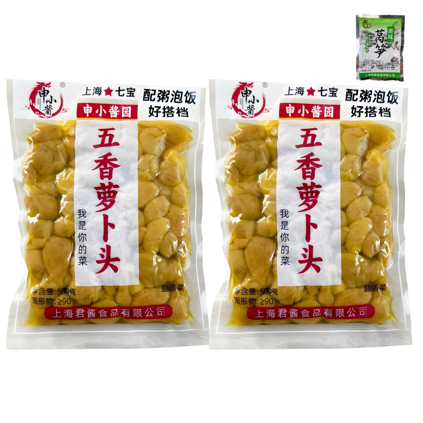小萝卜头脆甜五香500g上海三林酱菜系列七宝老街小酱园上海萝卜头