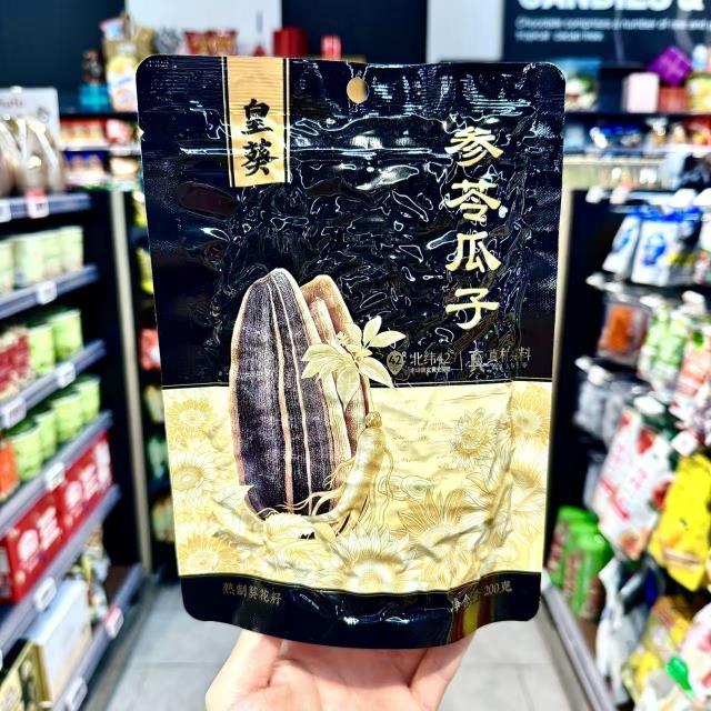 ole超市代购皇葵月牙瓜子五香味参苓瓜子香瓜子熟制葵花籽