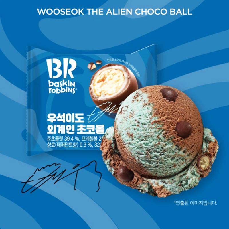 边佑锡推荐BR薄荷巧克力豆'佑锡也是外星人'便利店零（代可可脂）