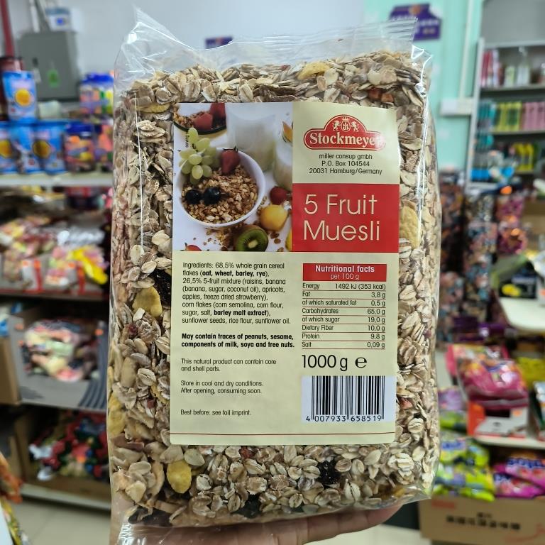 香港采购德国Stockmeyer谷物加5种水果混合麦片1KG无糖燕麦片