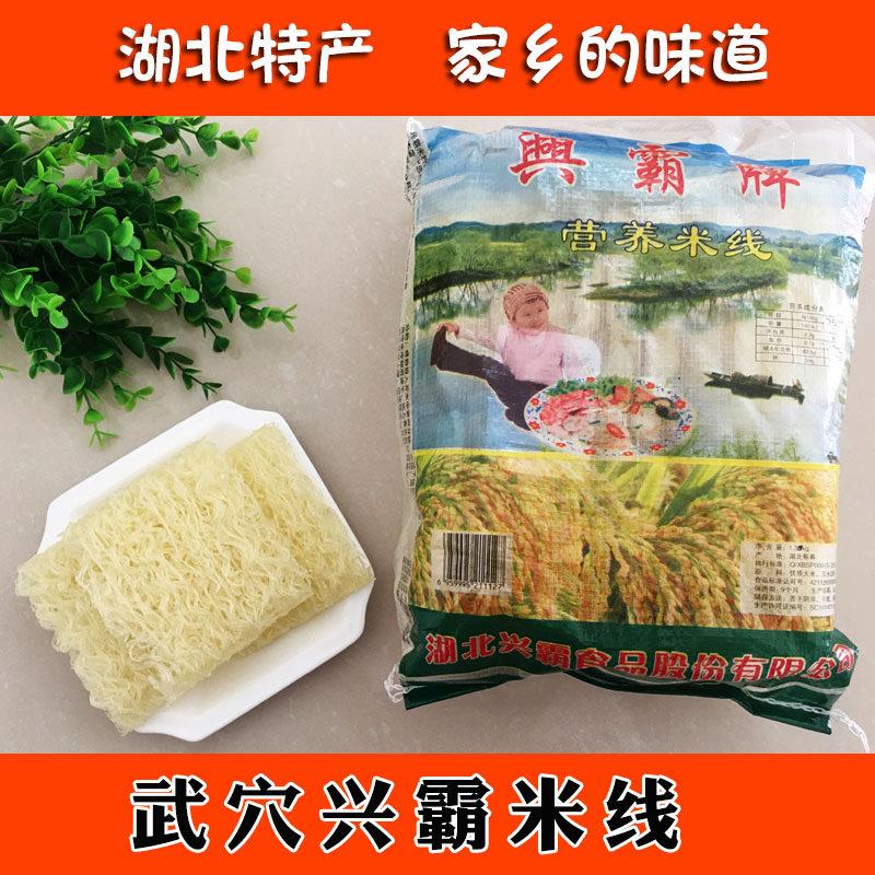包邮湖北蕲春武穴特产米粉手工米线炒烫煲凉拌油炸兴霸粉可可排粉
