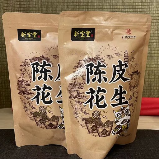 新宝堂陈皮花生酥脆休闲坚果网红零食坚果炒货250克袋装