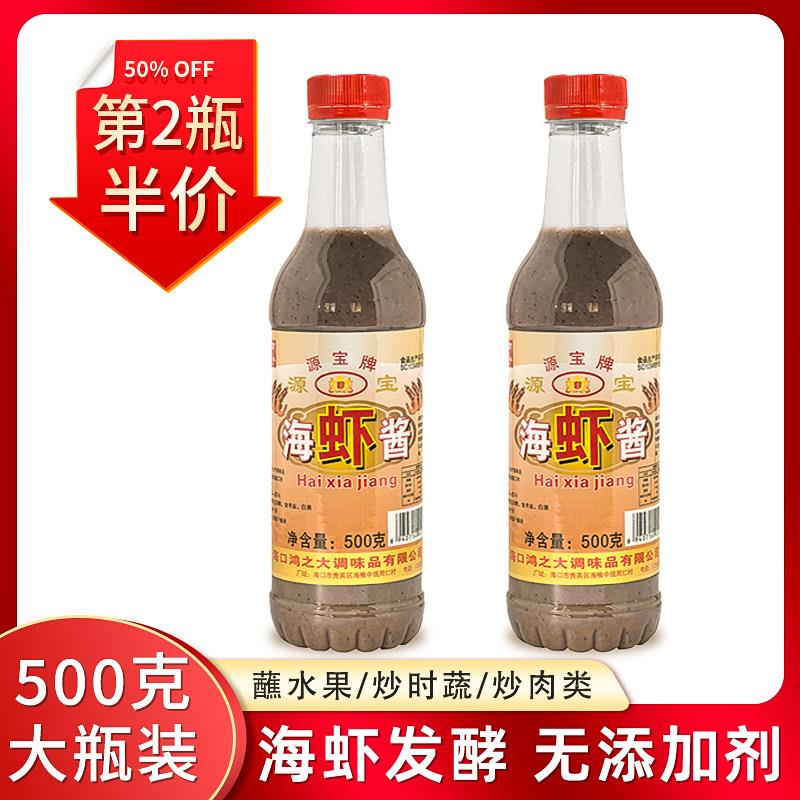 .虾酱海南拌饭酱发酵调味酱腌制炒菜地瓜叶空心菜500克幼滑海鲜酱