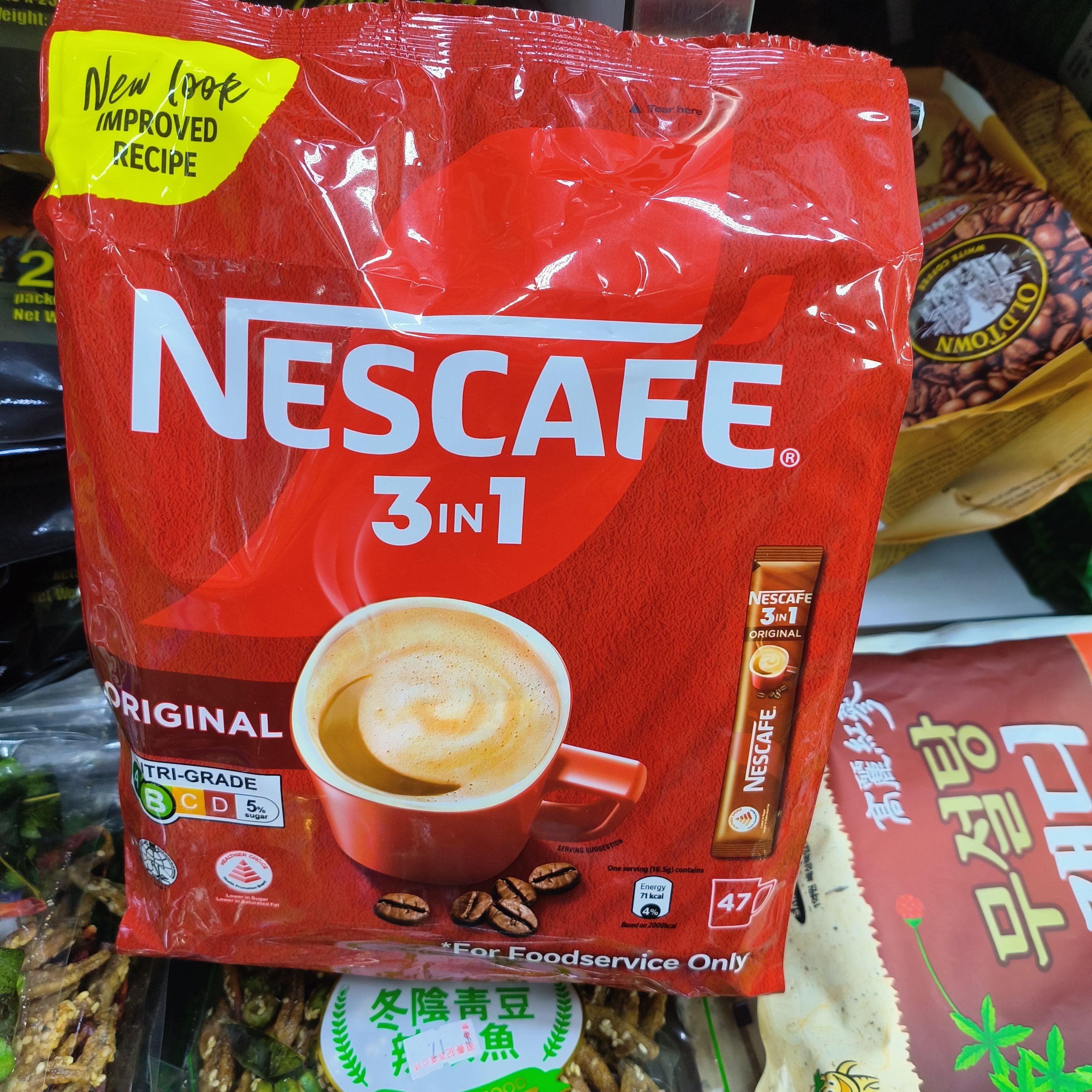 原装新加坡进口雀巢NESCAFE3合1原味即溶咖啡粉16.5g X47条实惠装
