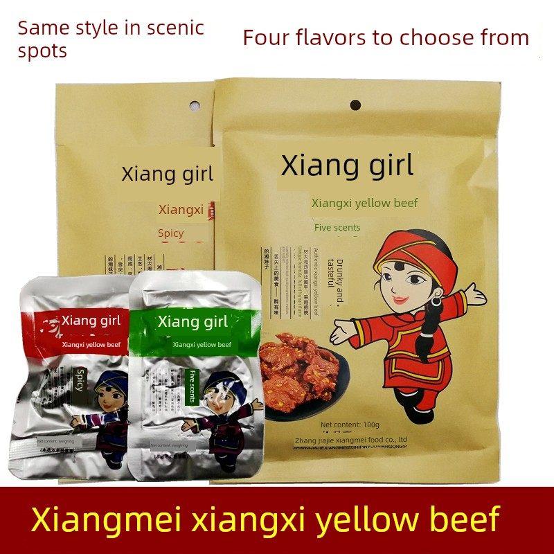 湘妹子湘西风味牛肉100克张家界特产湘西黄牛肉开袋即食零食小吃