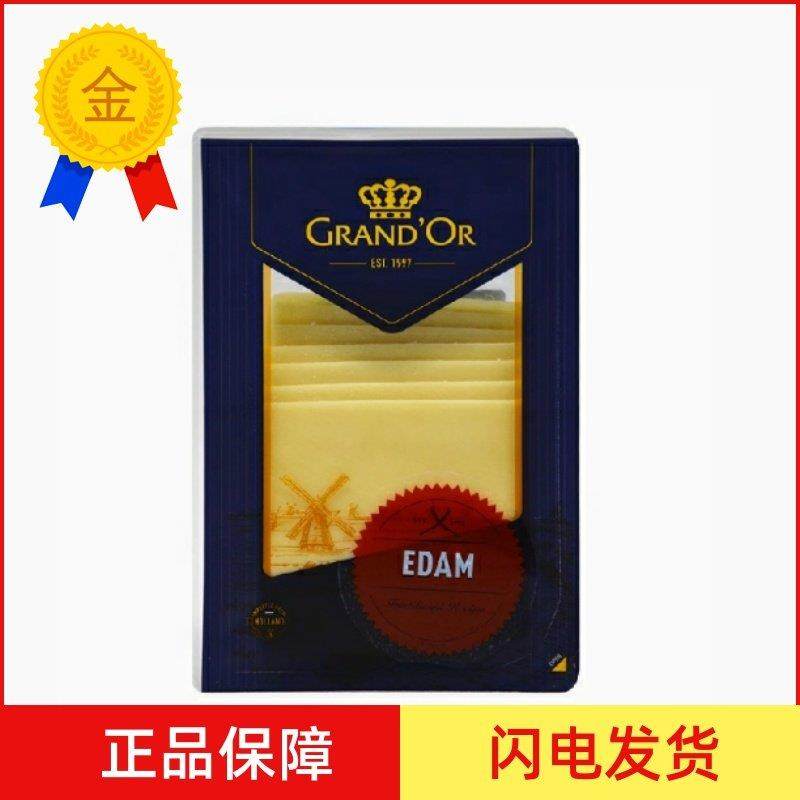 .荷兰格兰特原制伊顿干酪片 奶酪片红波芝士片Edam Cheese即食150