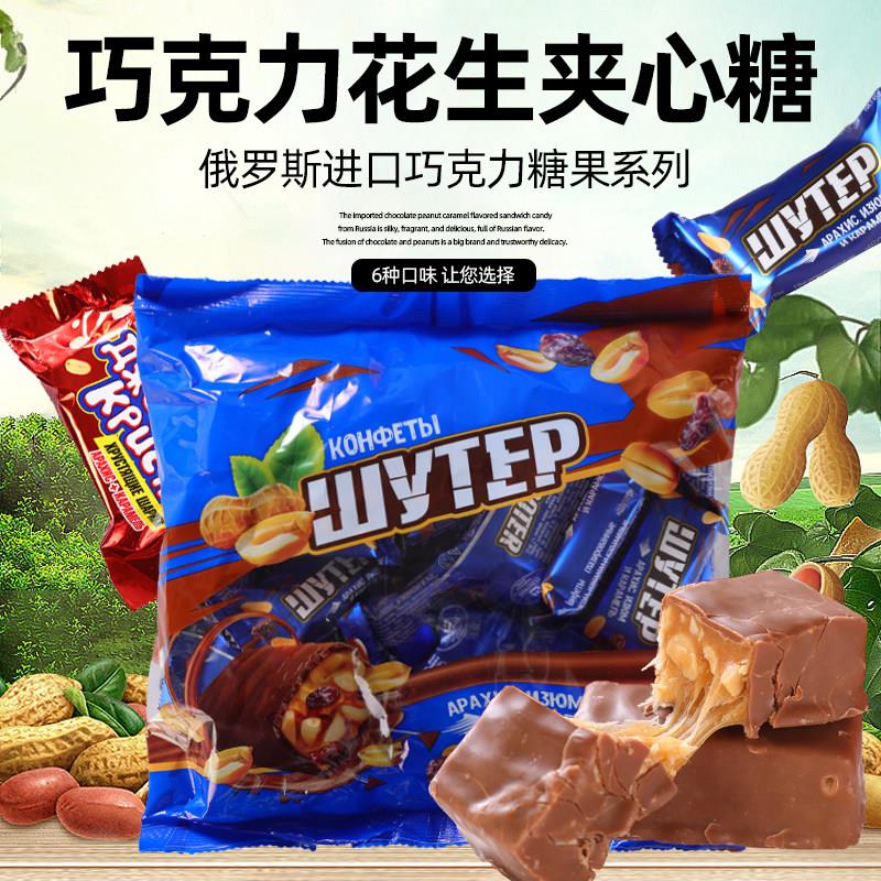 俄罗斯进口俄洛多榛子花生巧克力糖焦糖花生多口味混合糖喜糖零食