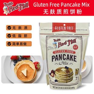 鲍勃Bob's Red Mill Pancake Mix无麸质松饼粉煎饼粉华夫饼粉烘焙
