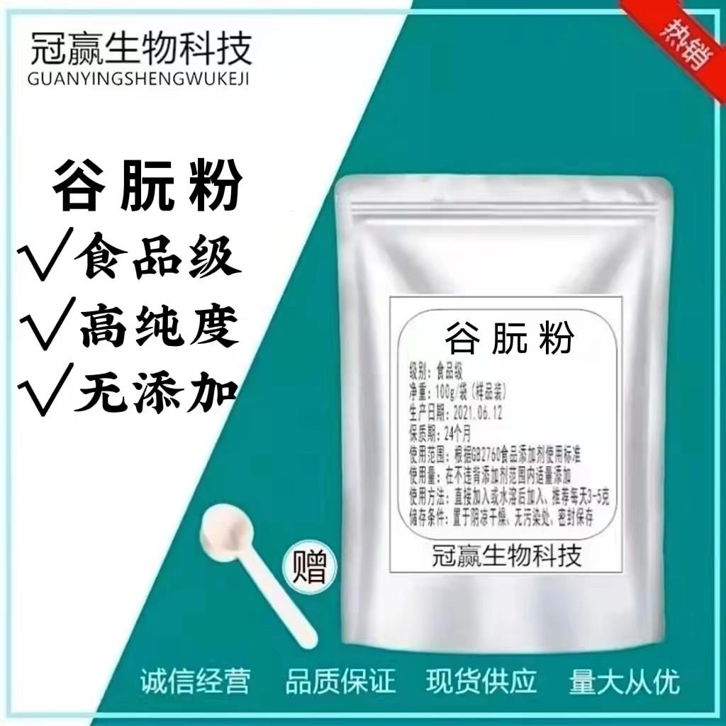 雪菊谷朊粉烤面 面筋粉专用粉正品小麦面 面筋粉谷原粉谷阮粉1000