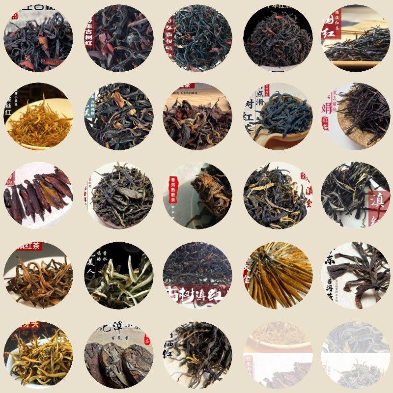 样品试喝云南野生古树红茶紫鹃滇红茶凤庆中国红日晒花果老树红茶