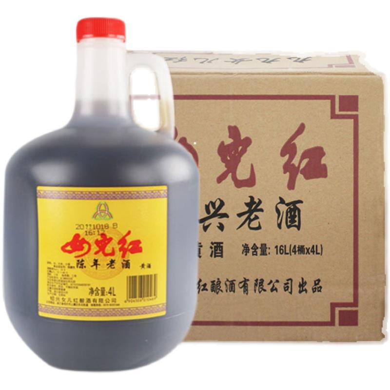 女儿红 绍兴黄酒 4L陈年老酒 4000ml*1桶装 14度半干型黄酒