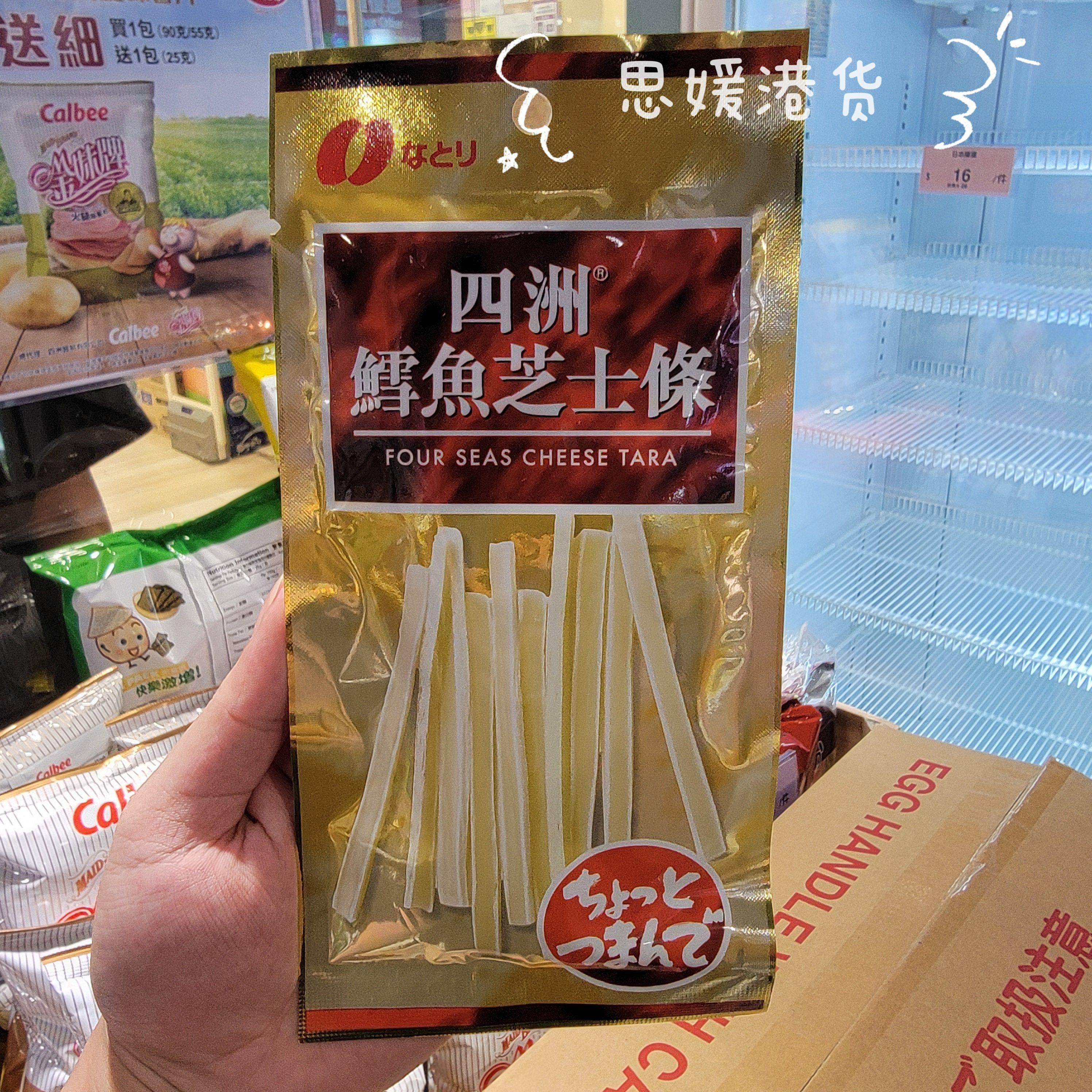 香港代购 进口四洲即食肠仔解馋即食鳕鱼芝士条休闲零食袋装26g