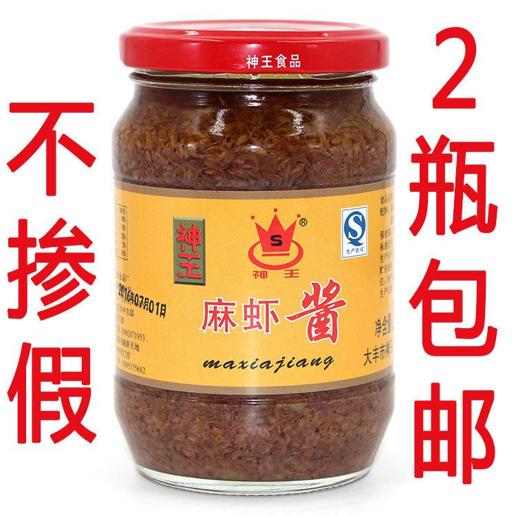 【新鲜好吃】大丰特产正宗神王麻虾酱包邮即食野生海鲜酱原味