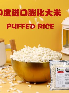 PUFFED RICE爆米花印度进口膨化大米街头小吃零食老式大米花200g