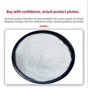 食品级 丝素蛋白粉 99% 胶原蛋白肽 丝素蛋白肽 丝胶粉 散装 包邮