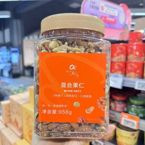 ole超市混合果仁6种果仁盐焗香脆958g
