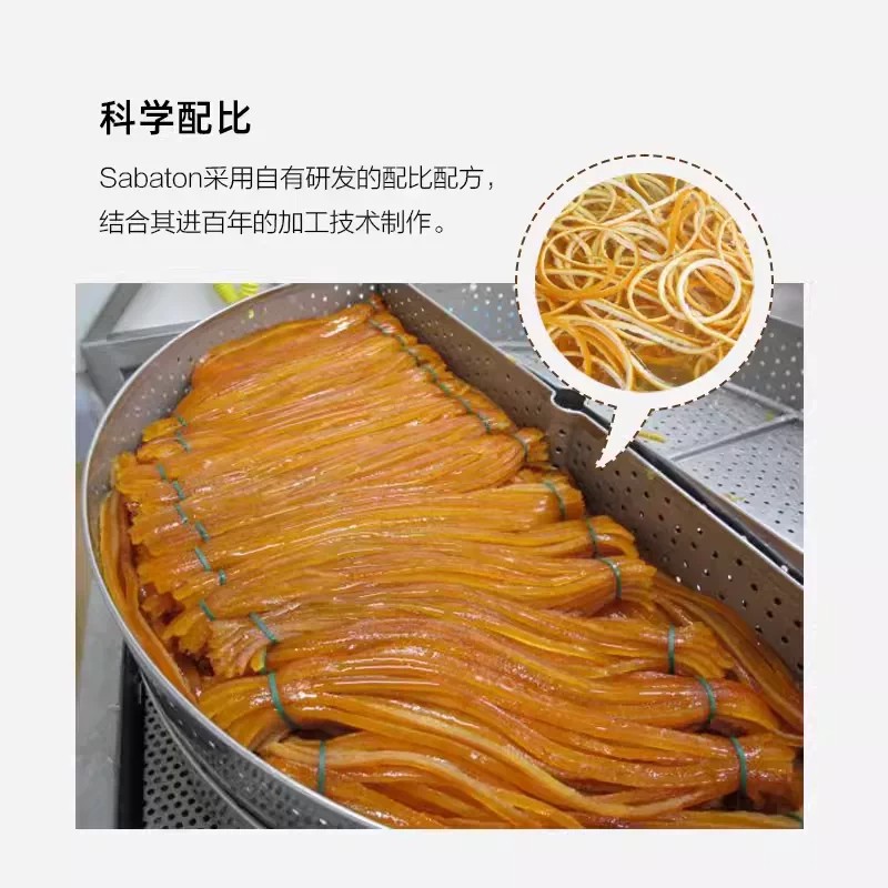 沙巴顿法国进口sabaton糖渍柠檬皮条橙皮条橙片甜点装饰夹心蜜饯