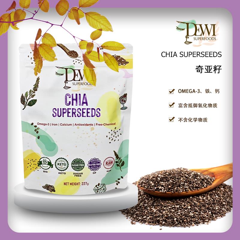 DEWI Chia Seeds奇亚籽即食免洗生酮健身饱腹代餐无添加印尼进口